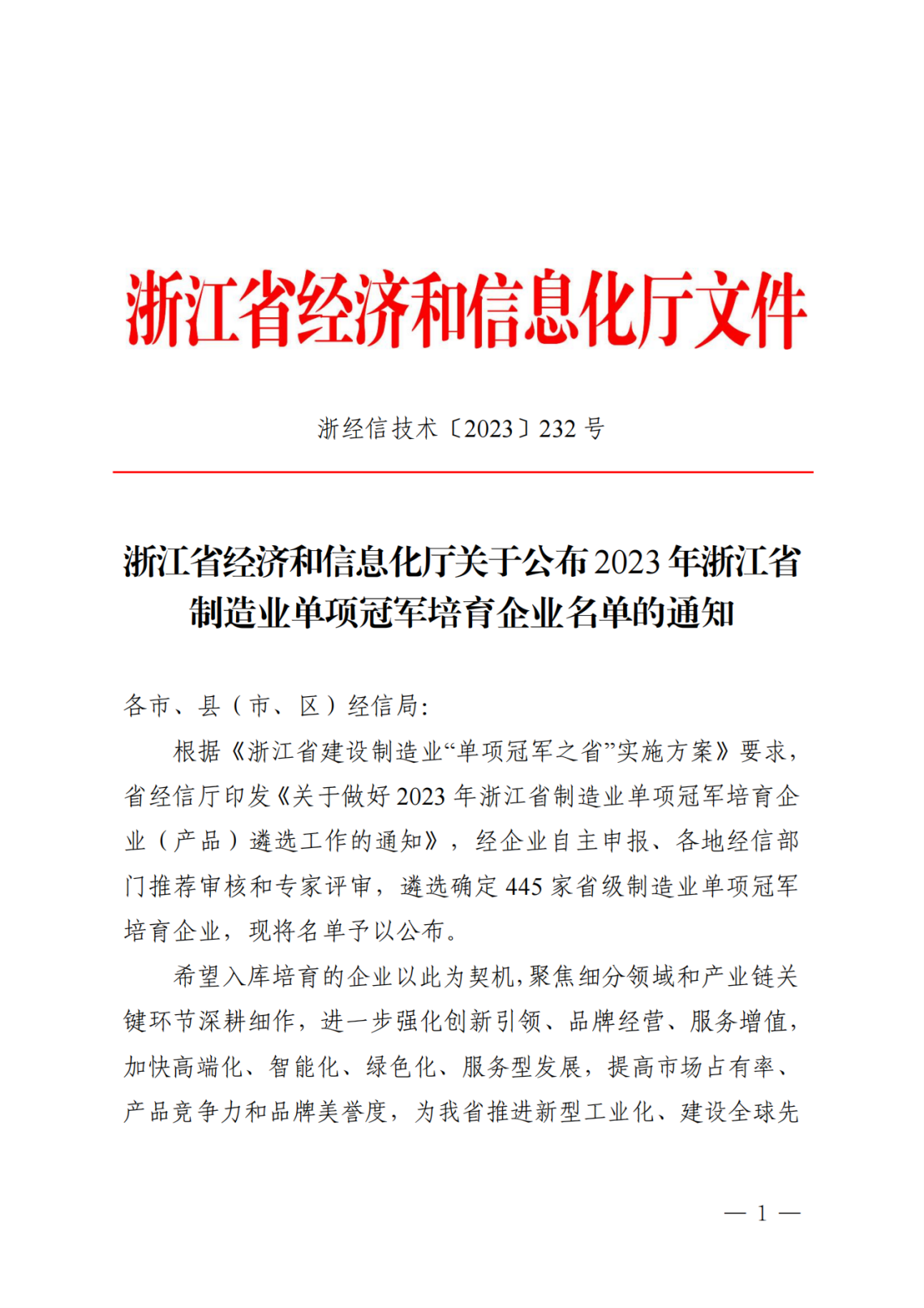 圖片1 圖片1